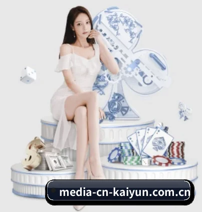 media-cn-kaiyun.com.cn APP 界面